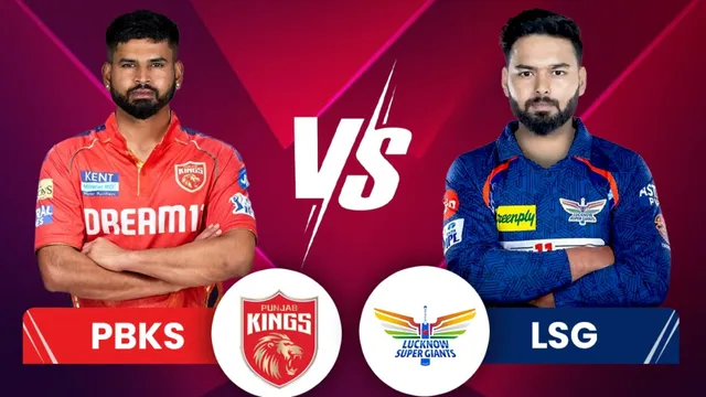 PBKS vs LSG: టాస్ గెలిచి బౌలింగ్ ఎంచుకున్న లక్నో