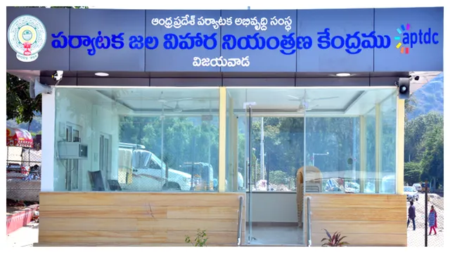 AP  Tourisam Office: ఆటగాడు...మాములు ఆటగాడు కాదు...ఏకంగా టూరిజం ఆఫీసులోనే ఉద్యోగి రాసలీలలు