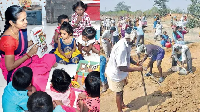 Good News: అంగన్వాడి టీచర్లు, ఉపాధి హామీ సిబ్బందికి గుడ్ న్యూస్ !