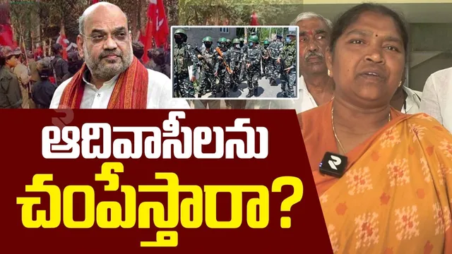 Seethakka: ఎన్‌కౌంటర్లు రాజ్యాంగ విరుద్ధం.. వాళ్లతో నాకు పేగు బంధం ఉంది: సీతక్క ఎమోషనల్!