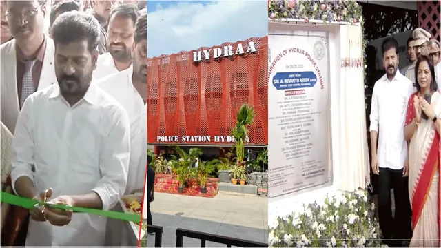 Hydra Police Station Inauguration: ఇక తగ్గేది లేదు.. హైడ్రా పోలీస్ స్టేషన్ ప్రారంభోత్సవంలో సీఎం సంచలనం!