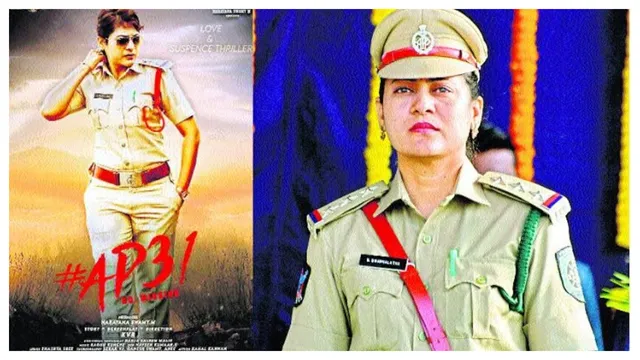 AP Crime : నకిలీ ఏసీబీ అధికారి కేసులో బిగ్‌ట్విస్ట్.. తెరవెనుక కిలాడీ సీఐ