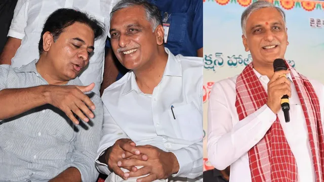 KTR-Harish: కేటీఆర్ కు పార్టీ పగ్గాలు.. హరీష్ రావు సంచలన వ్యాఖ్యలు!