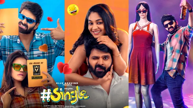 Single Movie Collections: ఈ రేంజ్ కలెక్షన్స్ అస్సలు ఎక్స్‌పెక్ట్ చేయలేదుగా! #సింగిల్ వరల్డ్ వైడ్ ఎంతంటే..?