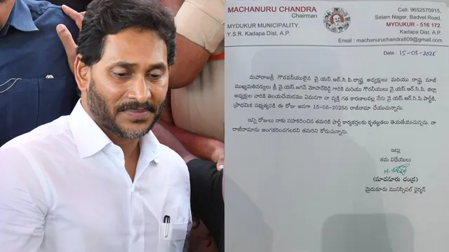 YS Jagan: అయ్యో జగన్.. రెండు రోజుల్లో మూడు షాకులు.. సొంత జిల్లాలో దెబ్బ మీద దెబ్బ!