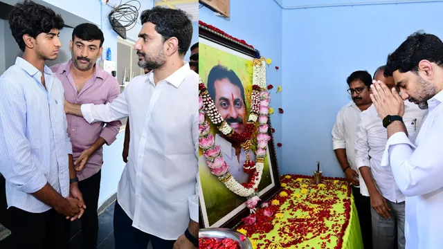 అండగా ఉంటా.. వీరయ్య చౌదరి కుటుంబ సభ్యులకు లోకేష్ పరామర్శ-PHOTOS