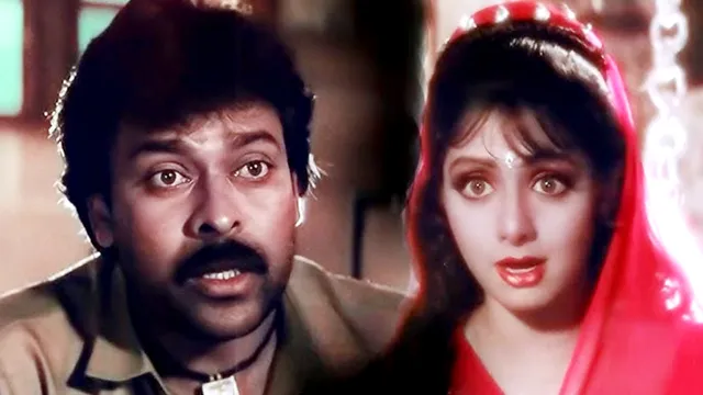 Jagadeka Veerudu Athiloka Sundari Re Release Collections: పాపం జగదేక వీరుడు అతిలోక సుందరి.. రీ-రిలీజ్ లో ఎంత లాస్ అంటే..?