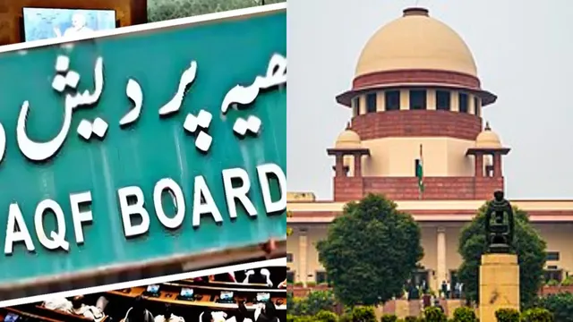 Waqf Board: వక్ఫ్ బిల్లుపై కేంద్రం సంచలన వ్యాఖ్యలు!  వక్ఫ్ ఇస్లామిక్ భావన అంటూనే ట్విస్ట్...