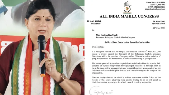 BIG BREAKING: మహిళా కాంగ్రెస్ అధ్యక్షురాలు సునీతారావుకు షోకాజ్ నోటీసులు!