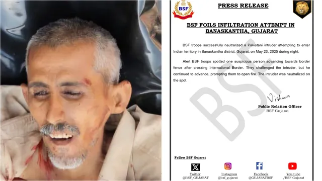 Pakistani Infiltrator: గుజరాత్‌లో పాకిస్తాన్ చొరబాటుదారున్ని కాల్చి చంపిన సైన్యం