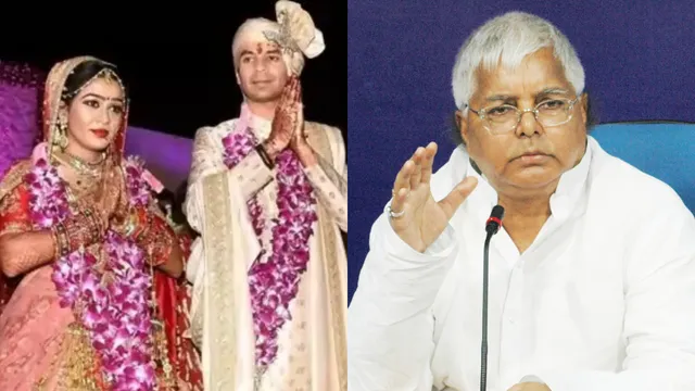 Lalu Prasad Yadav: మరో యువతితో లాలూ కొడుకు రాసలీలలు.. జీవితం నాశనం చేశారంటూ తేజ్ భార్య ఆరోపణలు!