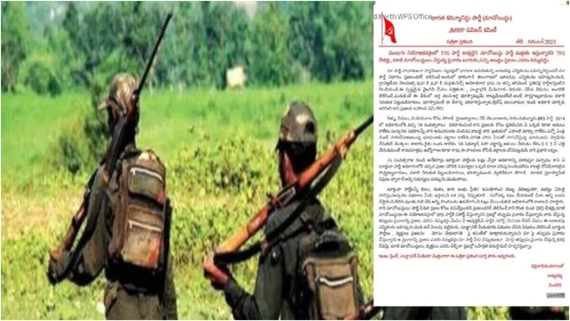 Maoists Letter : మాజీ ఎమ్మెల్యే సోదరుడు టార్గెట్‌.. మావోయిస్టుల పేరుతో లేఖ..
