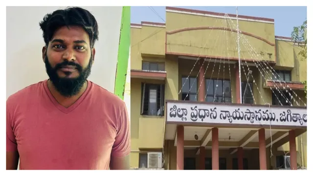 TG Crime : జగిత్యాల జిల్లాలో సంచలనం...రిమాండ్ ఖైదీ పరార్