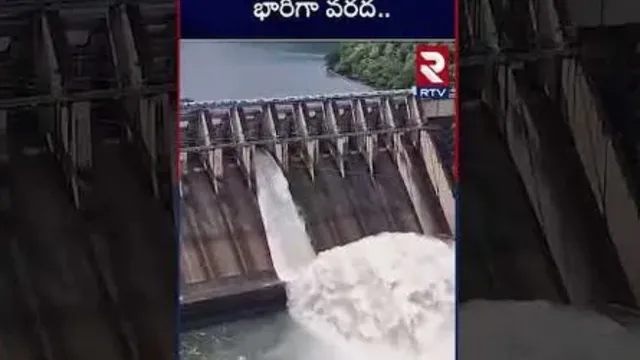 Srisailam project : శ్రీశైలం ప్రాజెక్టుకు పోటెత్తిన వరద నీరు