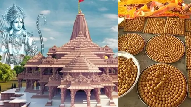 Ayodhya Ram Mandir: అయోధ్య ప్రసాదం పేరు చెప్పి ఆన్‌లైన్‌లో రూ.3.85 కోట్లు స్వాహా