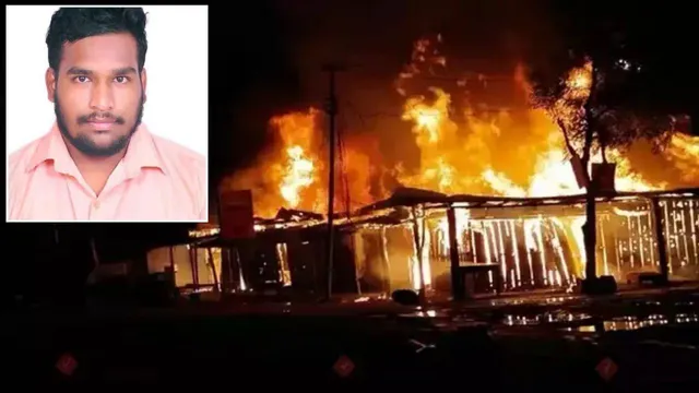 HYD Fire Accident: హైదరాబాద్‌లో భారీ అగ్నిప్రమాదం.. మంటల్లో కాలి బూడిదైన యువకుడు!