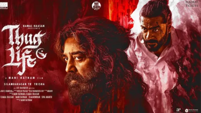 Thug Life OTT: ఓటీటీలోకి ‘థగ్‌ లైఫ్‌’.. సైలెంట్‌గా వచ్చేసిన కమల్ హాసన్