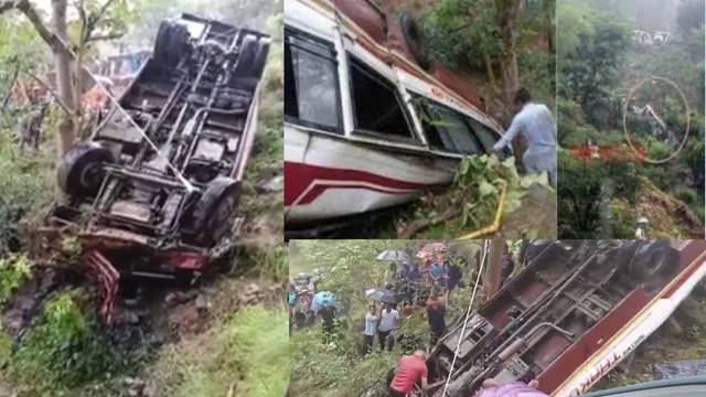 Mandi Bus Accident: లోయలో పడిపోయిన బస్సు.. ఇద్దరు స్పాట్‌డెడ్- మరో 25 మంది! (వీడియో)
