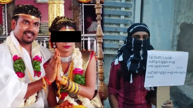 Hyderabad : వెంటపడి ప్రేమ పెళ్లి చేసుకోని.. పిల్లలు కాకుండా టాబ్లెట్‌లు మింగించి!