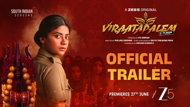 Viraatapalem Trailer: గ్రామానికి పట్టుకున్న శాపం.. థ్రిల్లింగ్‌‌గా విరాటపాలెం ట్రైలర్‌