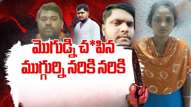 Kalaburagi Wife: ‘నా భర్త హత్యకు ప్రతీకారం తీర్చుకునే వరకు మంగళసూత్రాన్ని తీయను’
