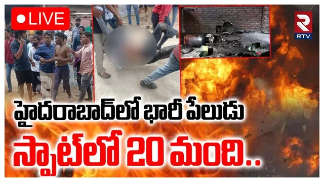Sigachi Industries : పాశమైలారం పేలుడు..మృతులు 16 కాదు 111 మంది?