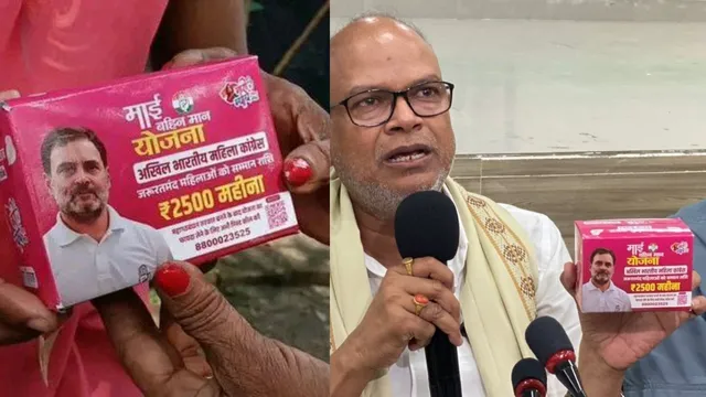 వాటిపై రాహుల్ గాంధీ ఫొటో.. రాజకీయంగా రచ్చ రచ్చ