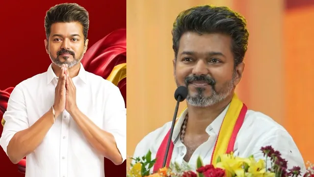 CM అభ్యర్థిని ప్రకటించిన దళపతి విజయ్‌ టీవీకే పార్టీ