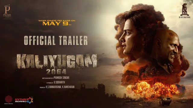 Kaliyugam: ఓటీటీలో  'కలియుగం 2064'.. స్ట్రీమింగ్ ఎక్కడంటే