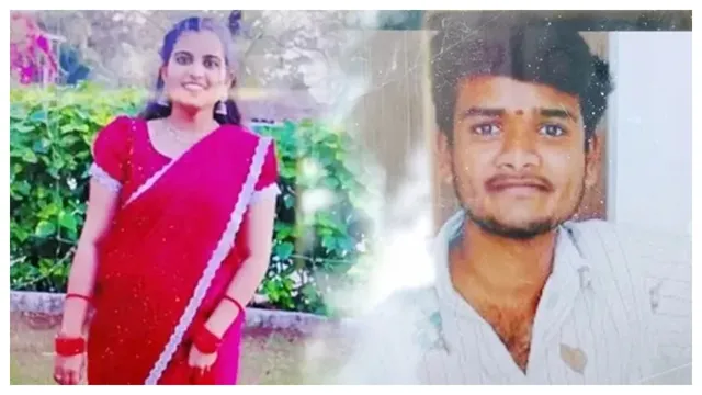 Lovers' suicide : ప్రేమికుల సూసైడ్...పెద్దలు ఒప్పుకోలేదని బ్లేడ్ తో కోసుకుని....