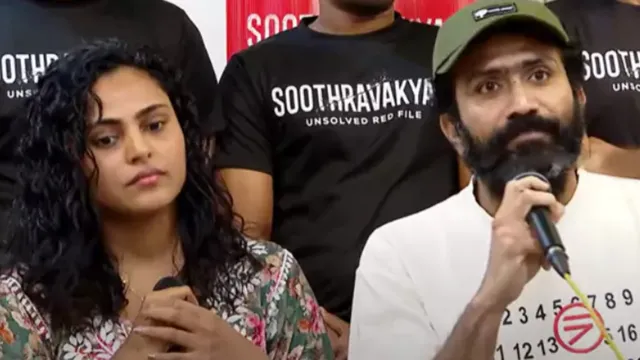 Cinema: హీరోయిన్ కు అందరి ముందూ సారీ చెప్పిన దసరా విలన్