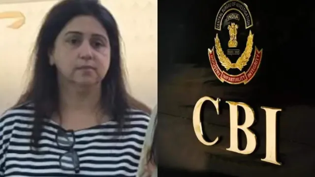 Monika Kapoor Case: 26 ఏళ్ళుగా పరారీ.. ఎట్టకేలకు  సీబీఐ కస్టడీకి ఆర్థిక నేరస్థురాలు మోనికా కపూర్‌