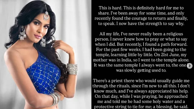 Lishalliny Kanaran :  ఆ పూజారి  లైంగికంగా వేధించాడు... బ్లౌజులో చేయి పెట్టి .. నటి సంచలన ఆరోపణలు!