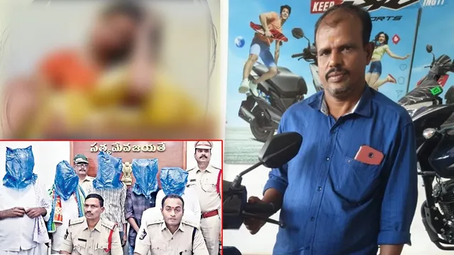 Ap Crime : అత్తతో అక్రమ సంబంధం...  రూ.4 లక్షల సుపారీ ఇచ్చి అల్లుడిని లేపేసిన మామ!