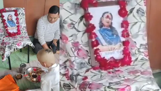 Love Marriage Case: షాకింగ్ వీడియో.. బతికుండగానే కూతురికి అంత్యక్రియలు చేసిన తండ్రి