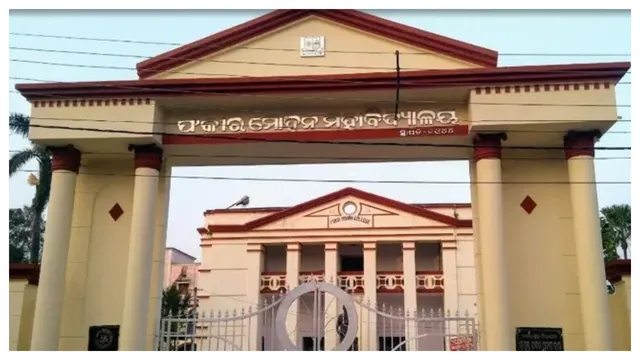 Sexual harassment: నీ కామం తగిలెయ్య కదరా...ఉపాధ్యాయుడి లైంగిక వేధింపులు.. కాలేజీలోనే నిప్పంటించుకున్న విద్యార్థిని