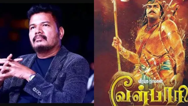 Director Shankar:   డైరెక్టర్  శంకర్ డ్రీమ్ ప్రాజెక్ట్  'వేల్పారి'.. గేమ్ ఆఫ్ థ్రోన్స్, అవతార్ రేంజ్ లో సినిమా