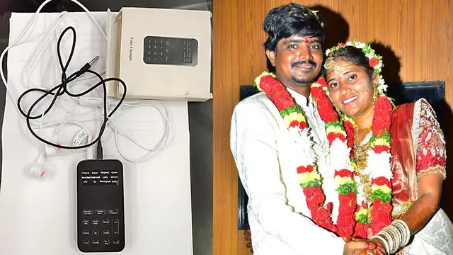 Surveyor Tejeshwar Case: వాయిస్‌ ఛేంజర్‌ మిషన్‌తో ఆడగొంతుగా మాట్లాడి.. సర్వేయర్‌ హత్య కేసులో సంచలన విషయాలు!