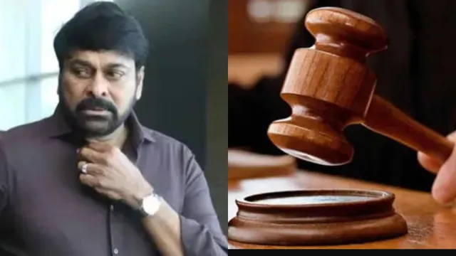 BIG BREAKING: తెలంగాణ హైకోర్టులో చిరంజీవి పిటిషన్.. ఆ అంశంపై కోర్టుకెక్కిన మెగాస్టార్!