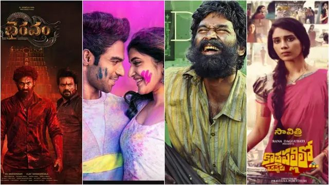 Cinema: ఈ వారం ఓటీటీలో సినిమాల జాతర.. ఫుల్ లిస్ట్ ఇక్కడ చూడండి