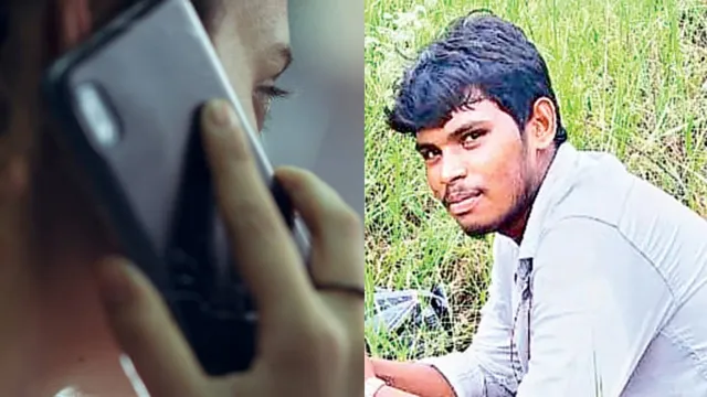 AP Crime : ఓర్నీ.. లవర్ ఫోన్ మాట్లాడలేదని సూసైడ్ చేసుకున్నాడు!  .