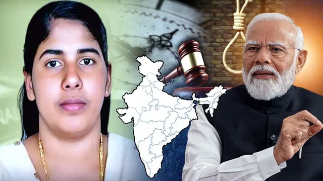 Nimisha Priya: నిమిష ప్రియ కేసులో బిగ్ ట్విస్ట్.. రంగంలోకి మోదీ సర్కార్