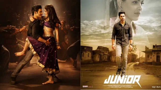 Junior Twitter Review: కొత్త హీరో కిరీటీ 'జూనియర్' ఎలా ఉందంటే.. ట్విట్టర్ రివ్యూ