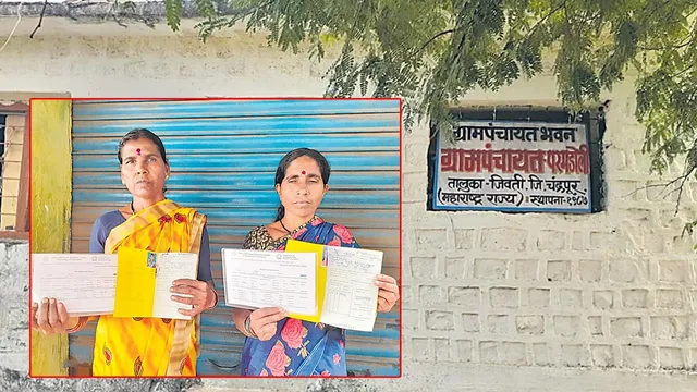 Maharashtra Telangana Villages Issue:  అప్పుడు 5 మండలాలు.. ఇప్పుడు 14 గ్రామాలు.. తెలంగాణకు బీజేపీ సర్కార్ మరో షాక్?