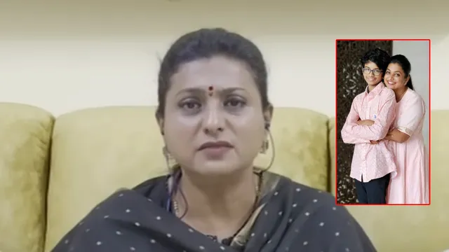 Roja :  నా కొడుక్కి న్యూడ్ ఫోటోలు పంపుతున్నారు..  లైవ్⁬లో ఏడ్చేసిన రోజా!