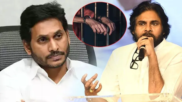 AP liquor scam case: జగన్ జైలుకు వెళ్లడం ఖాయం.. పవన్‌ కళ్యాణ్ సంచలనం