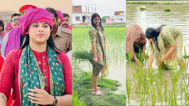 Viral Video: పొలంలో నాట్లు వేసిన రింకూ సింగ్‌కు కాబోయే భార్య.. ఎంపీ వీడియో వైరల్