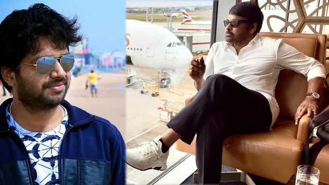 Mega 157 : చిరు-అనిల్‌ రావిపూడి మూవీకి టైటిల్ ఫిక్స్..  రివీల్ చేసిన డైరెక్టర్!