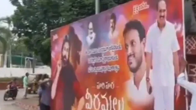 Hari Hara Veera Mallu :  పవన్ కల్యాణ్ సినిమా.. రెండుగా చీలిన జనసేన!