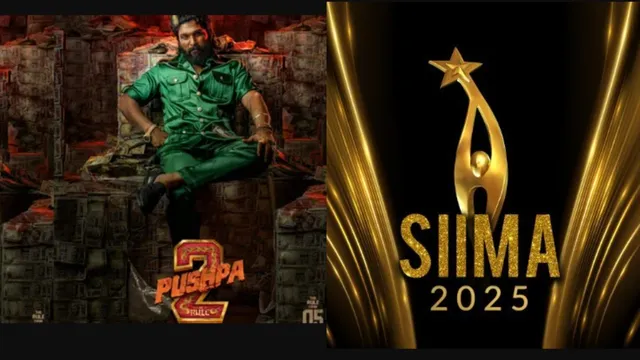 SIIMA  AWARDS 2025: తగ్గేదేలే.. 11 నామినేషన్లతో పుష్పరాజ్ అవార్డుల వేట!